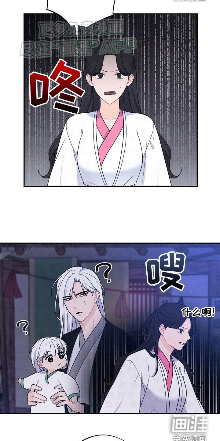第115章：搭讪