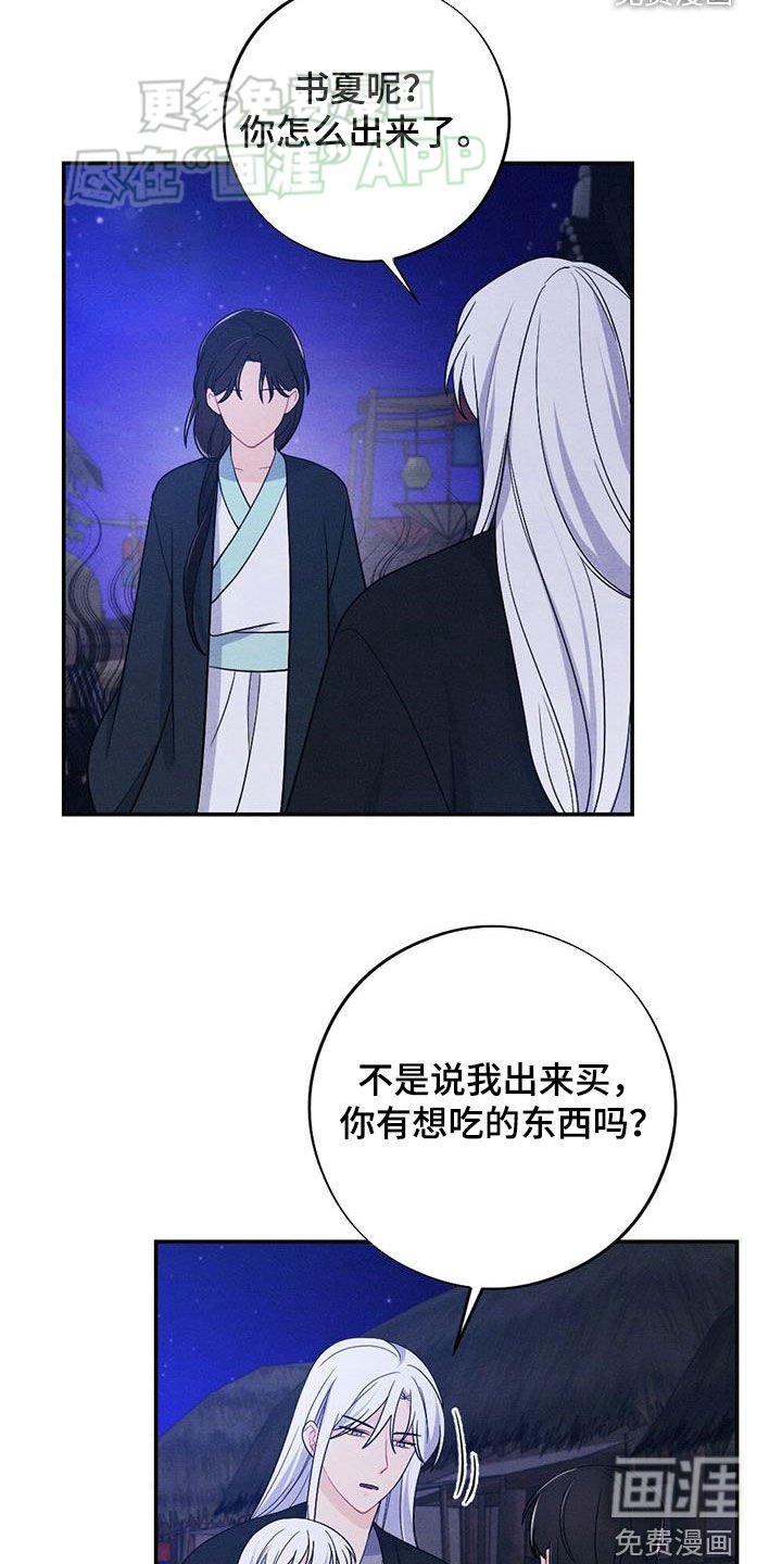 第115章：搭讪