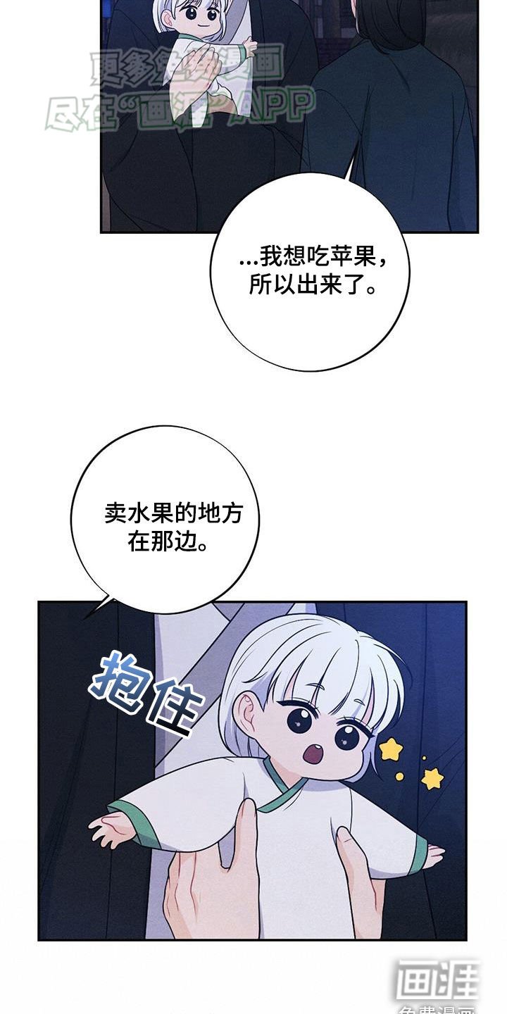 第115章：搭讪