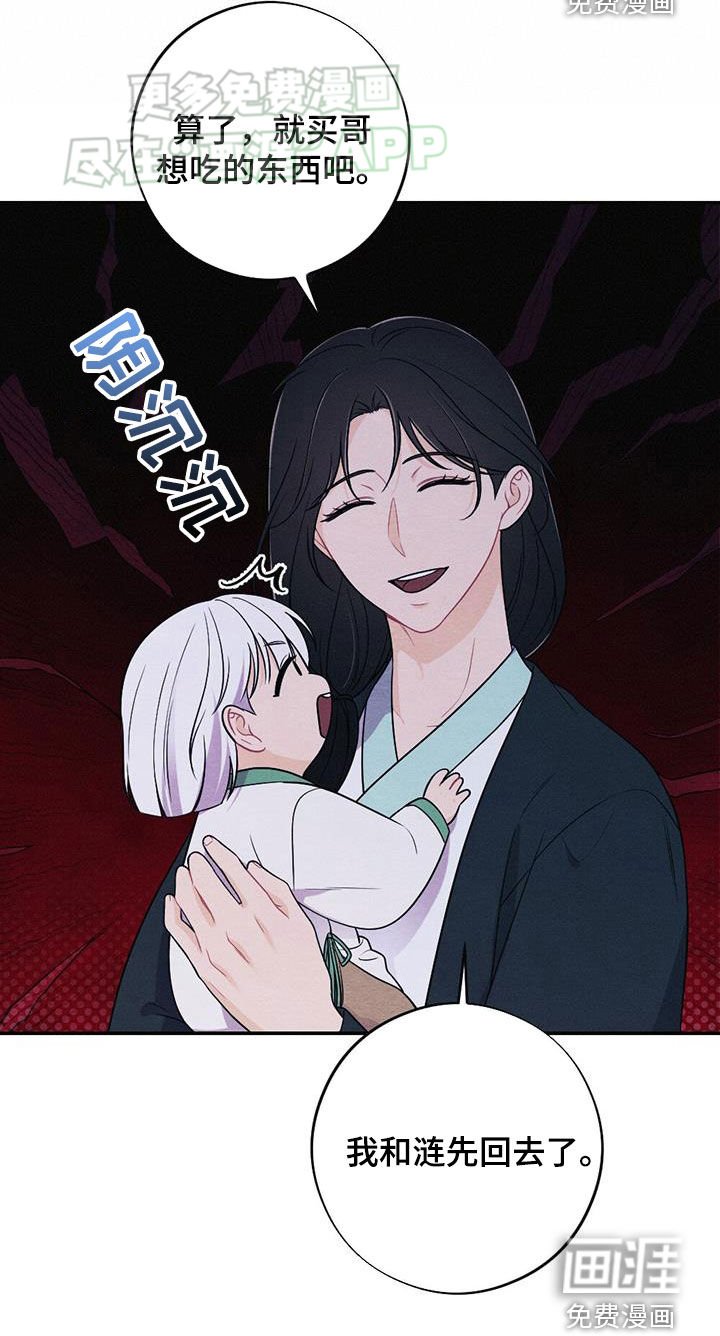 第115章：搭讪