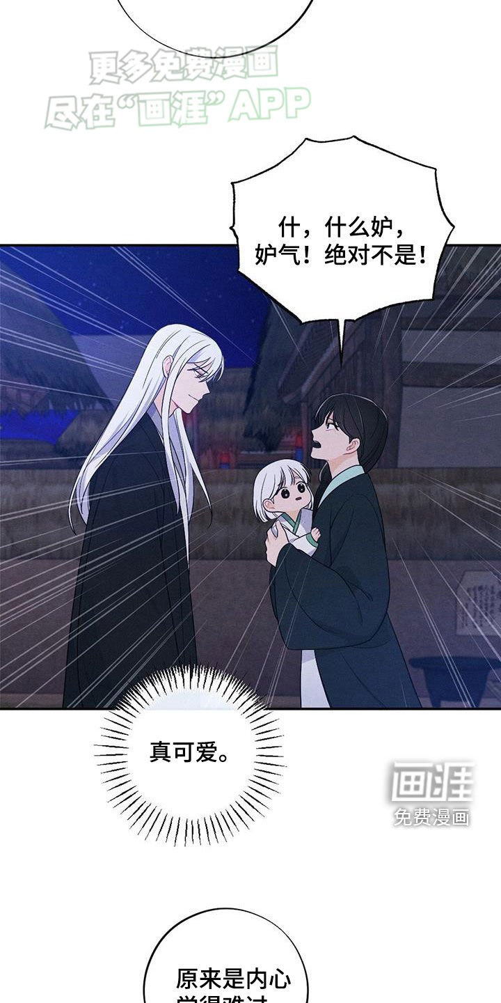 第116章：风灯节