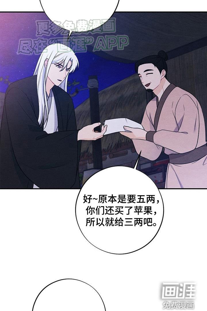 第116章：风灯节