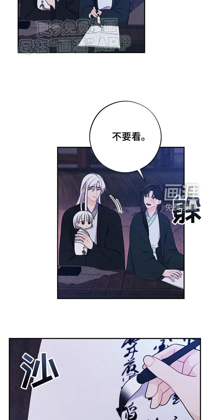 第116章：风灯节