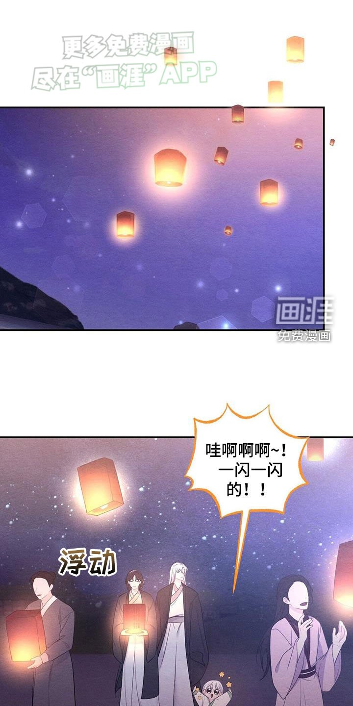 第117章：身孕