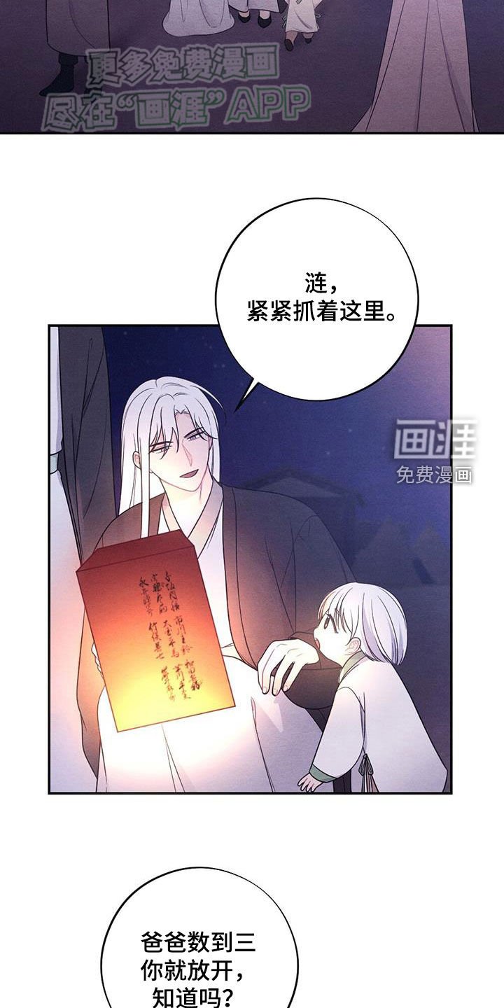 第117章：身孕