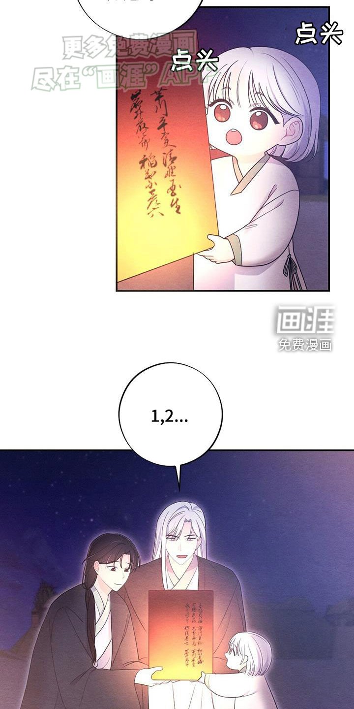 第117章：身孕