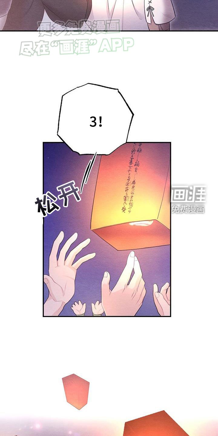 第117章：身孕
