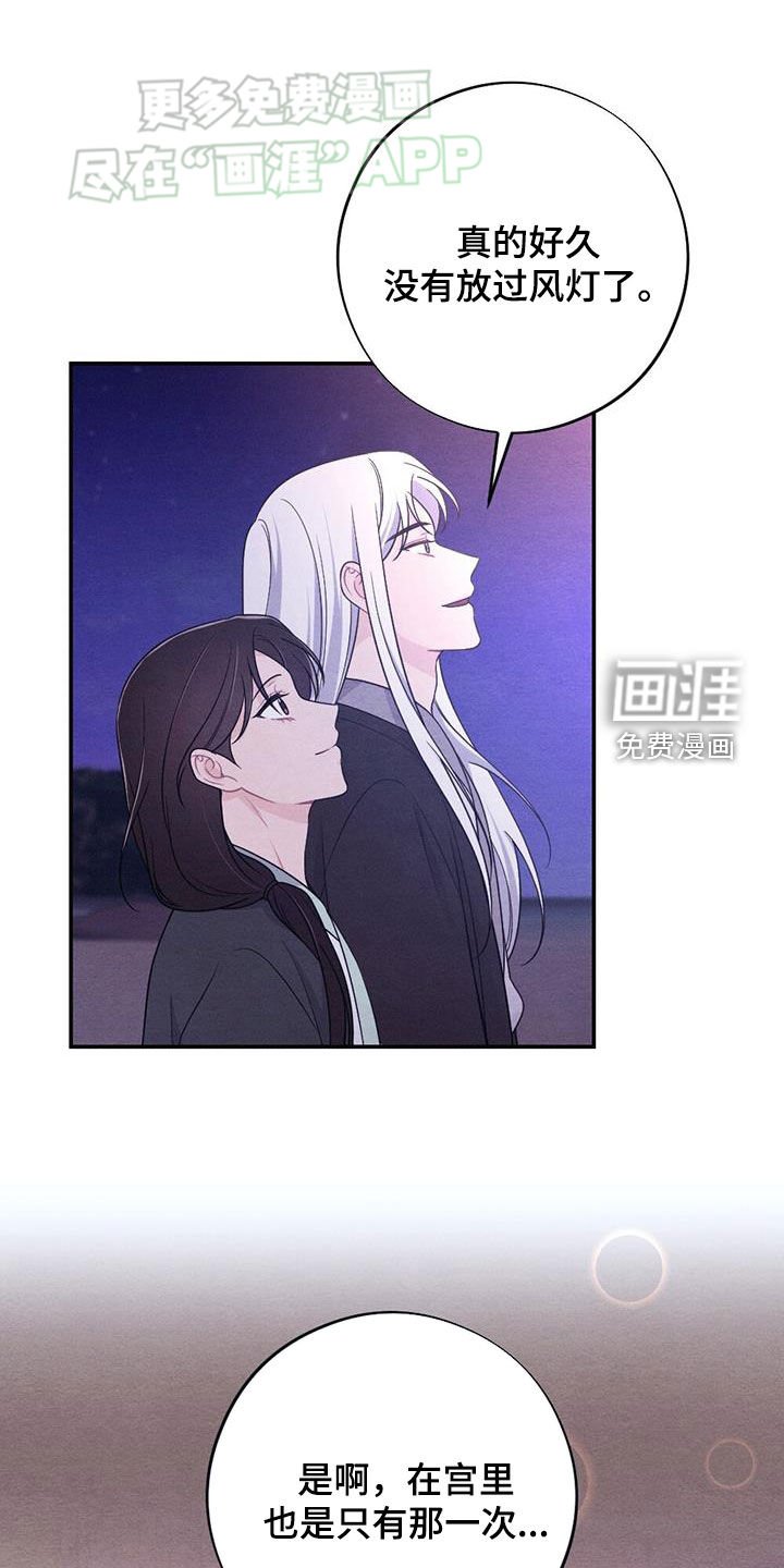 第117章：身孕