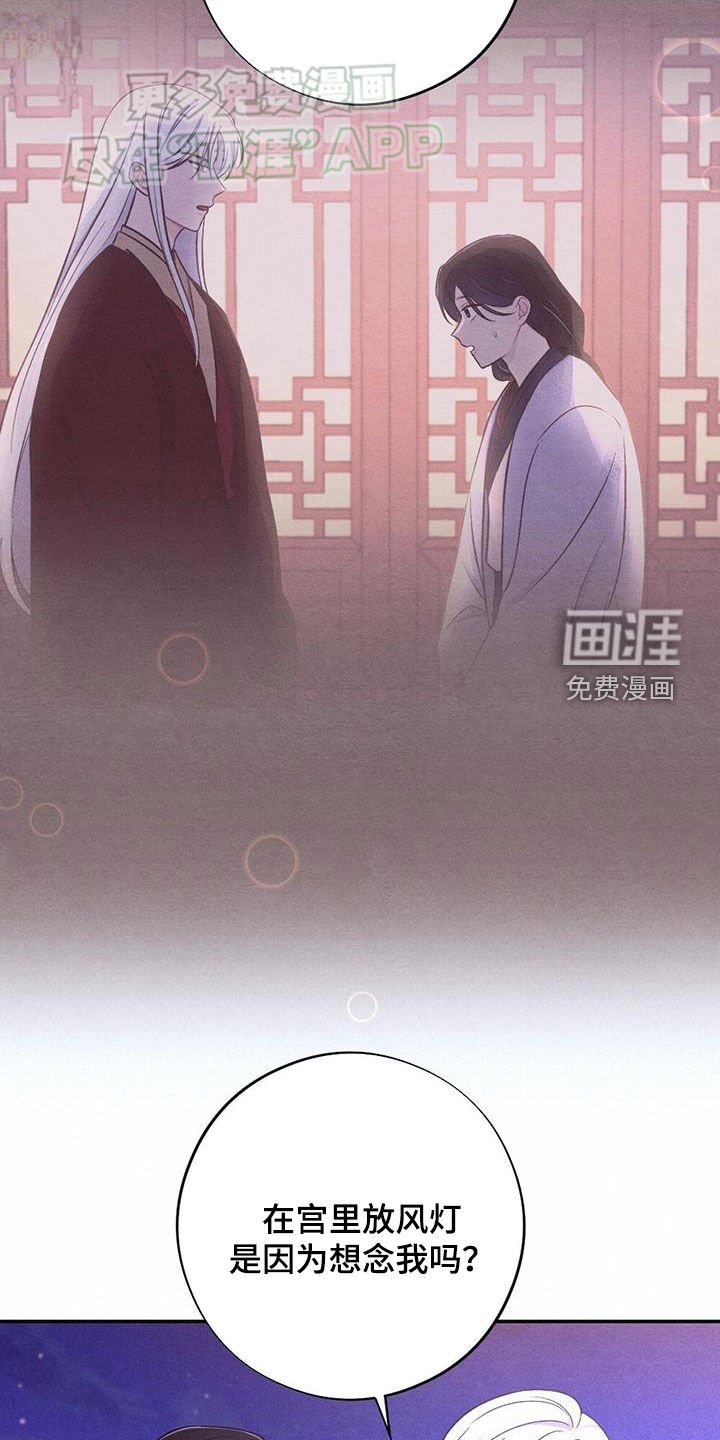 第117章：身孕