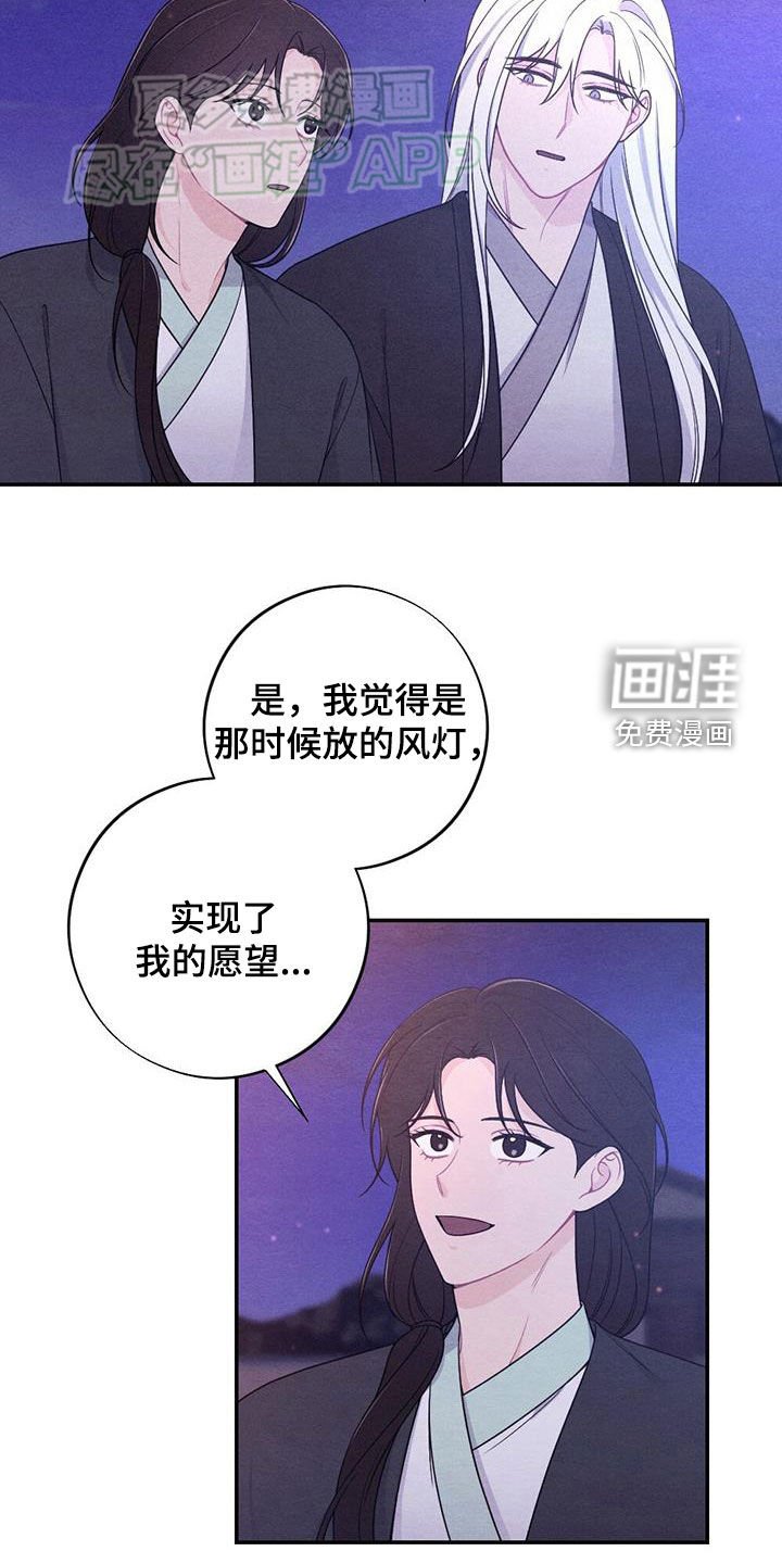 第117章：身孕