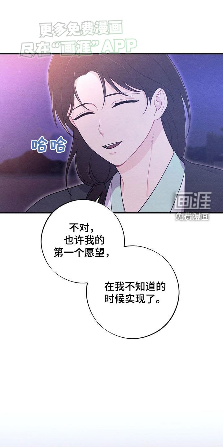 第117章：身孕
