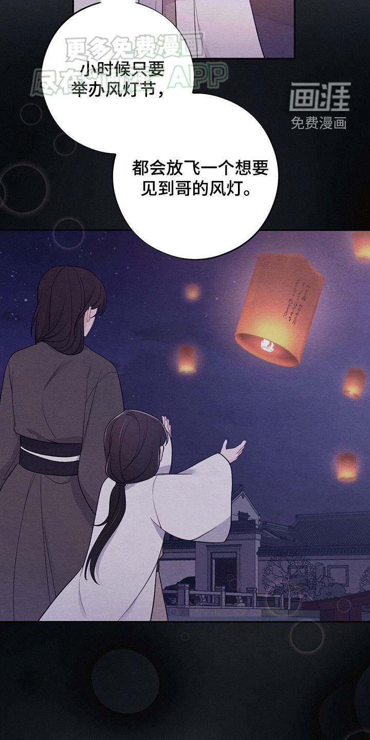 第117章：身孕