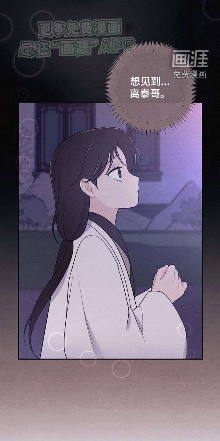 第117章：身孕