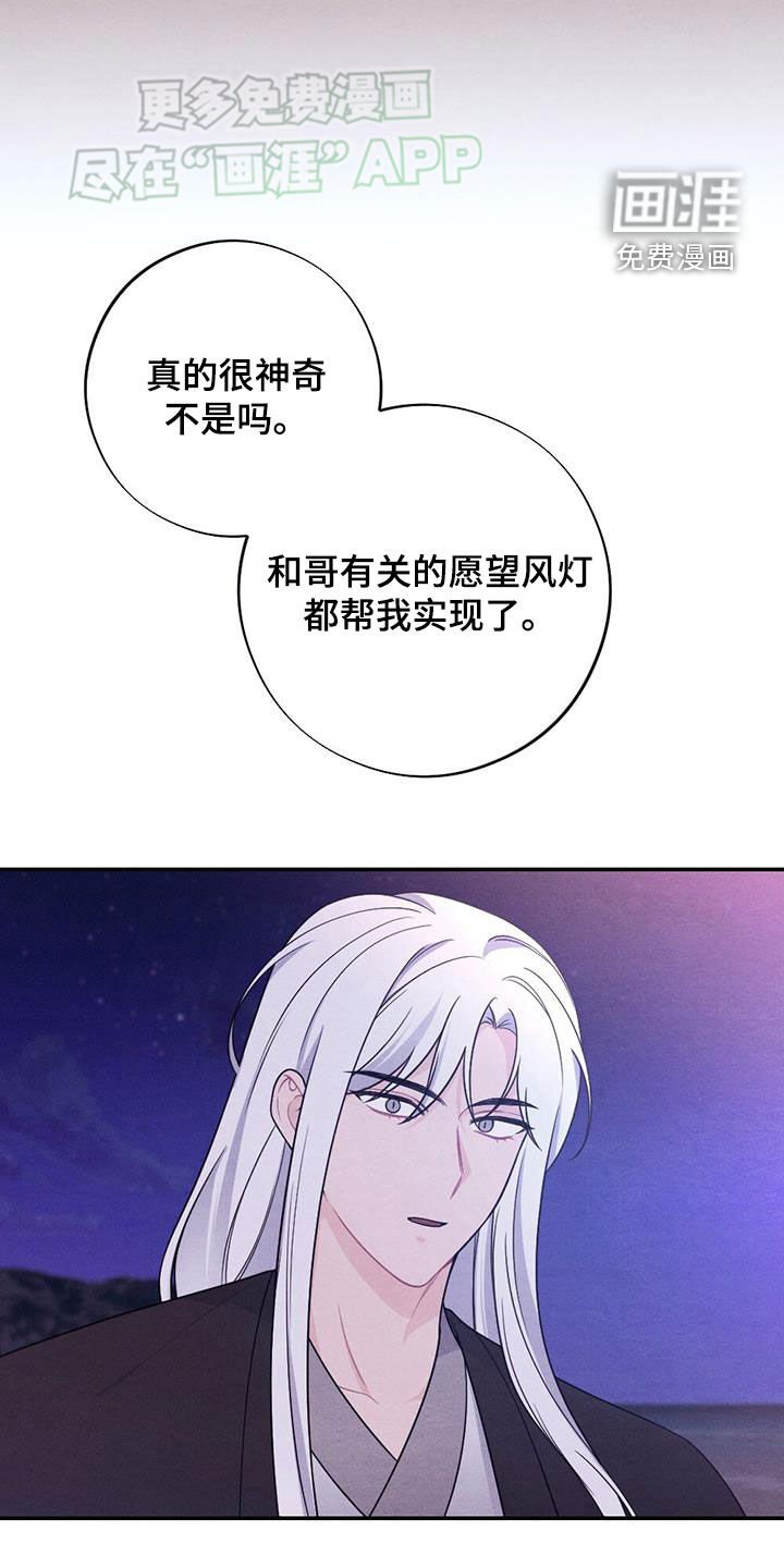 第117章：身孕