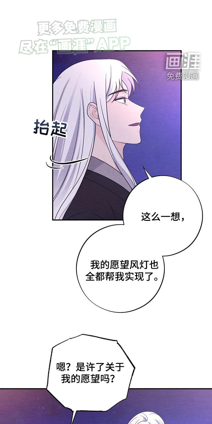 第117章：身孕