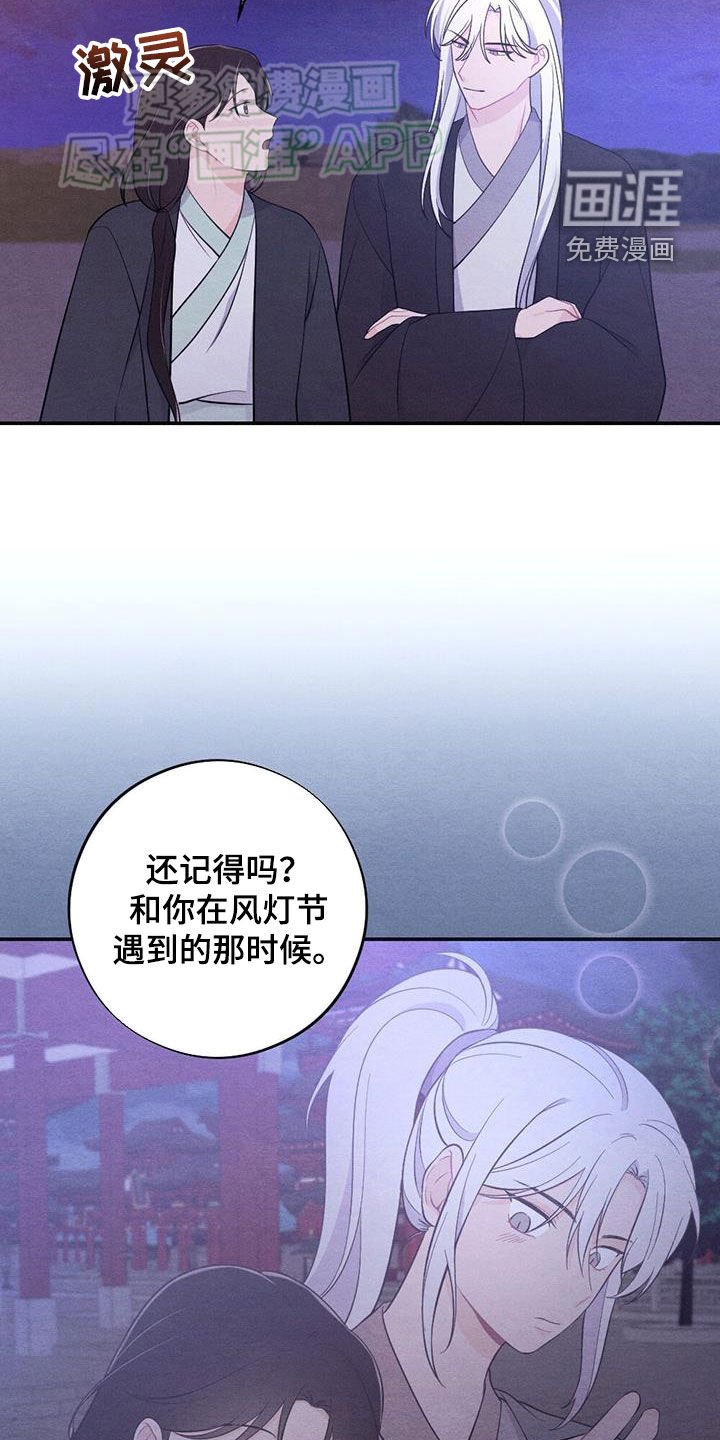 第117章：身孕