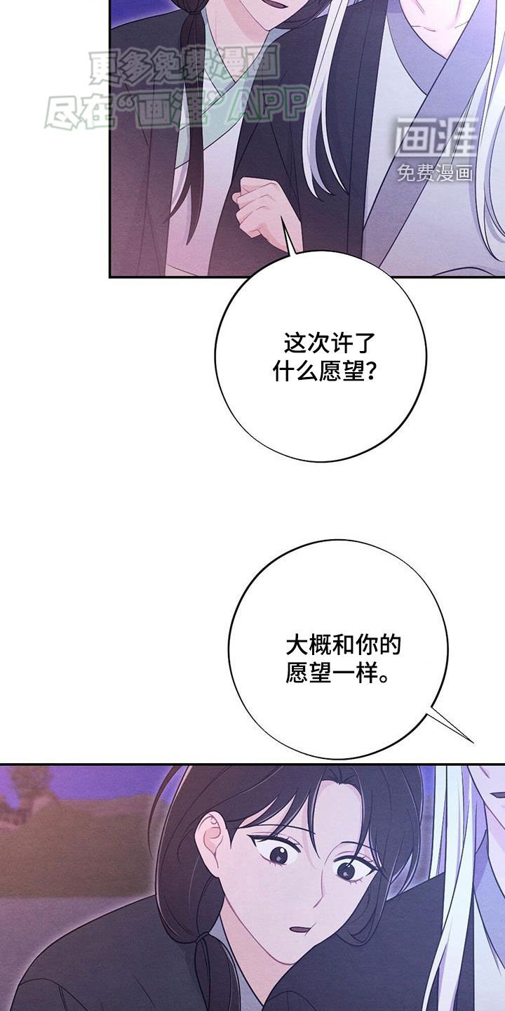 第117章：身孕