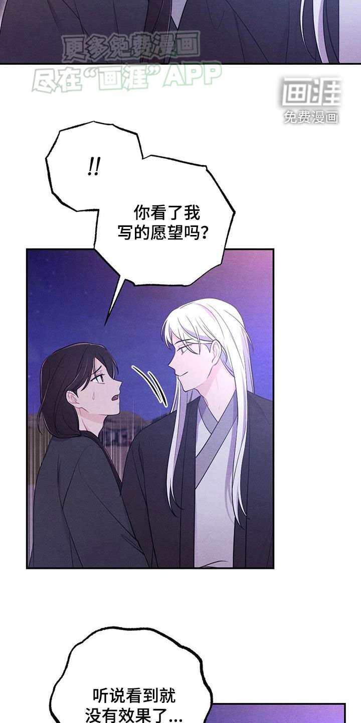 第117章：身孕