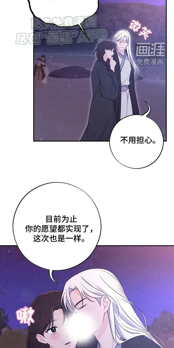 第117章：身孕
