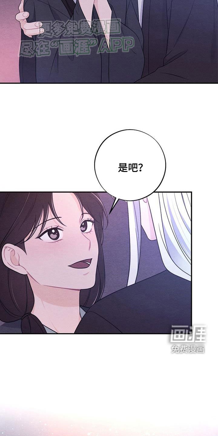 第117章：身孕