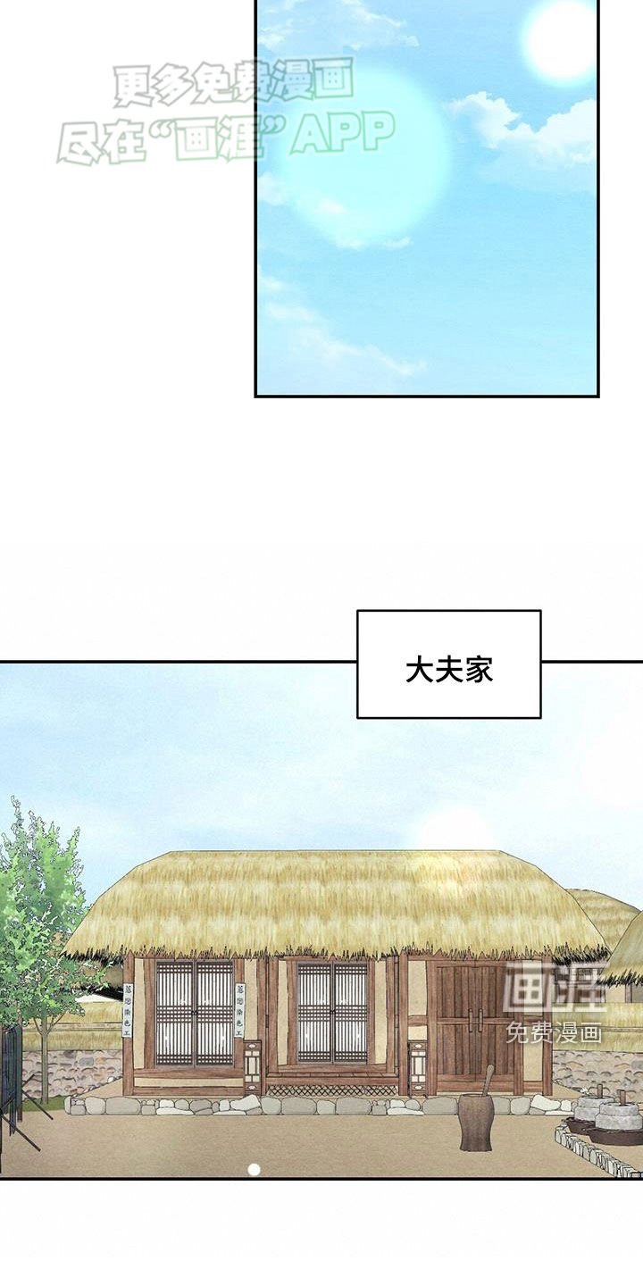 第117章：身孕
