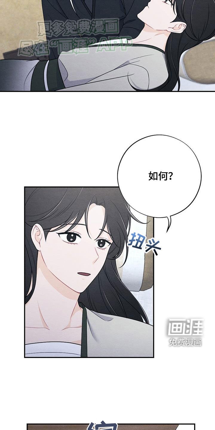 第117章：身孕