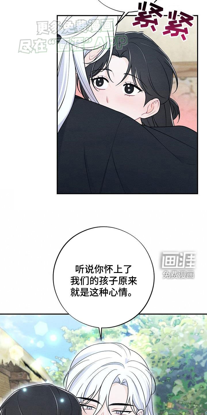 第118章：终天之慕（完结）