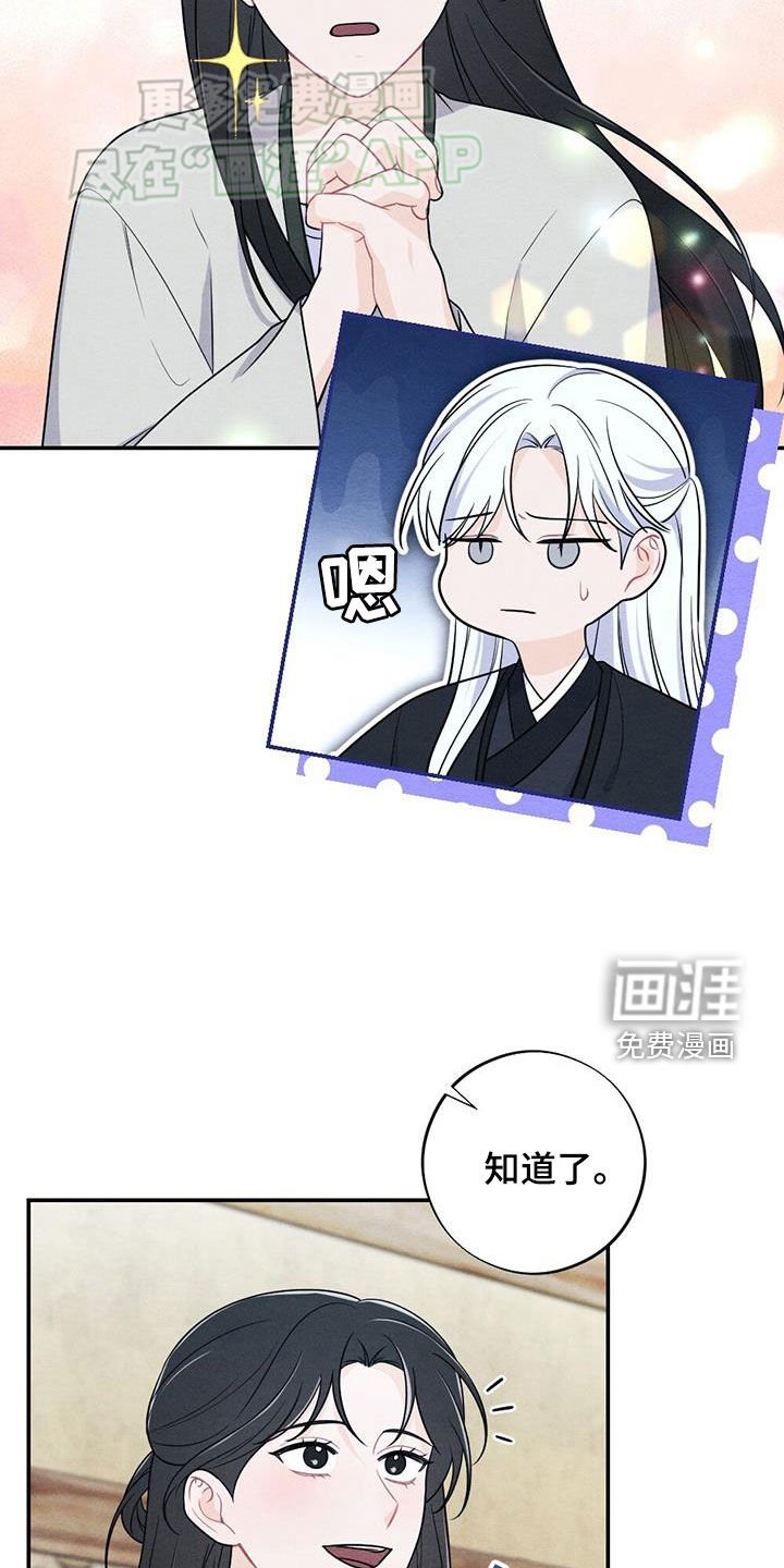 第118章：终天之慕（完结）