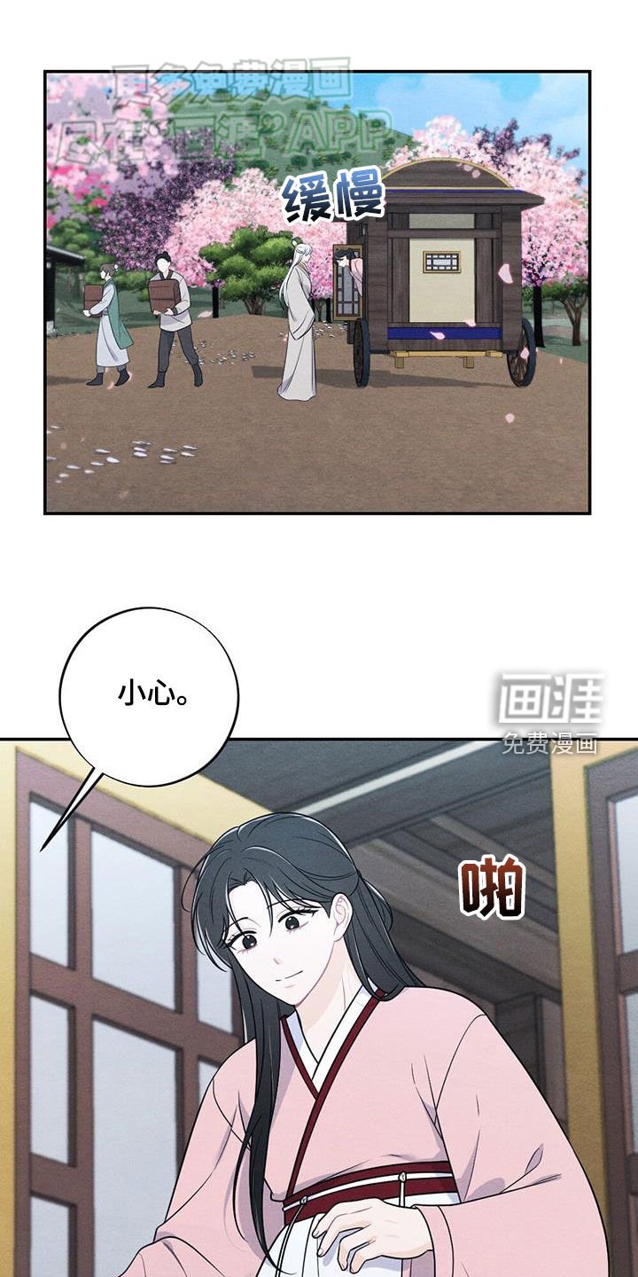 第118章：终天之慕（完结）