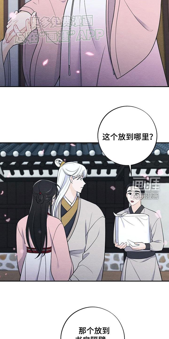 第118章：终天之慕（完结）