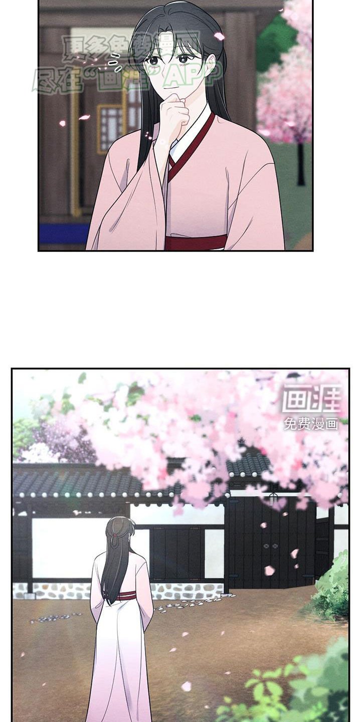 第118章：终天之慕（完结）