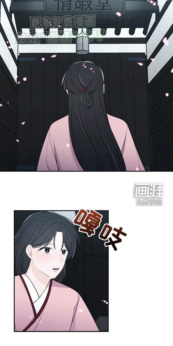 第118章：终天之慕（完结）