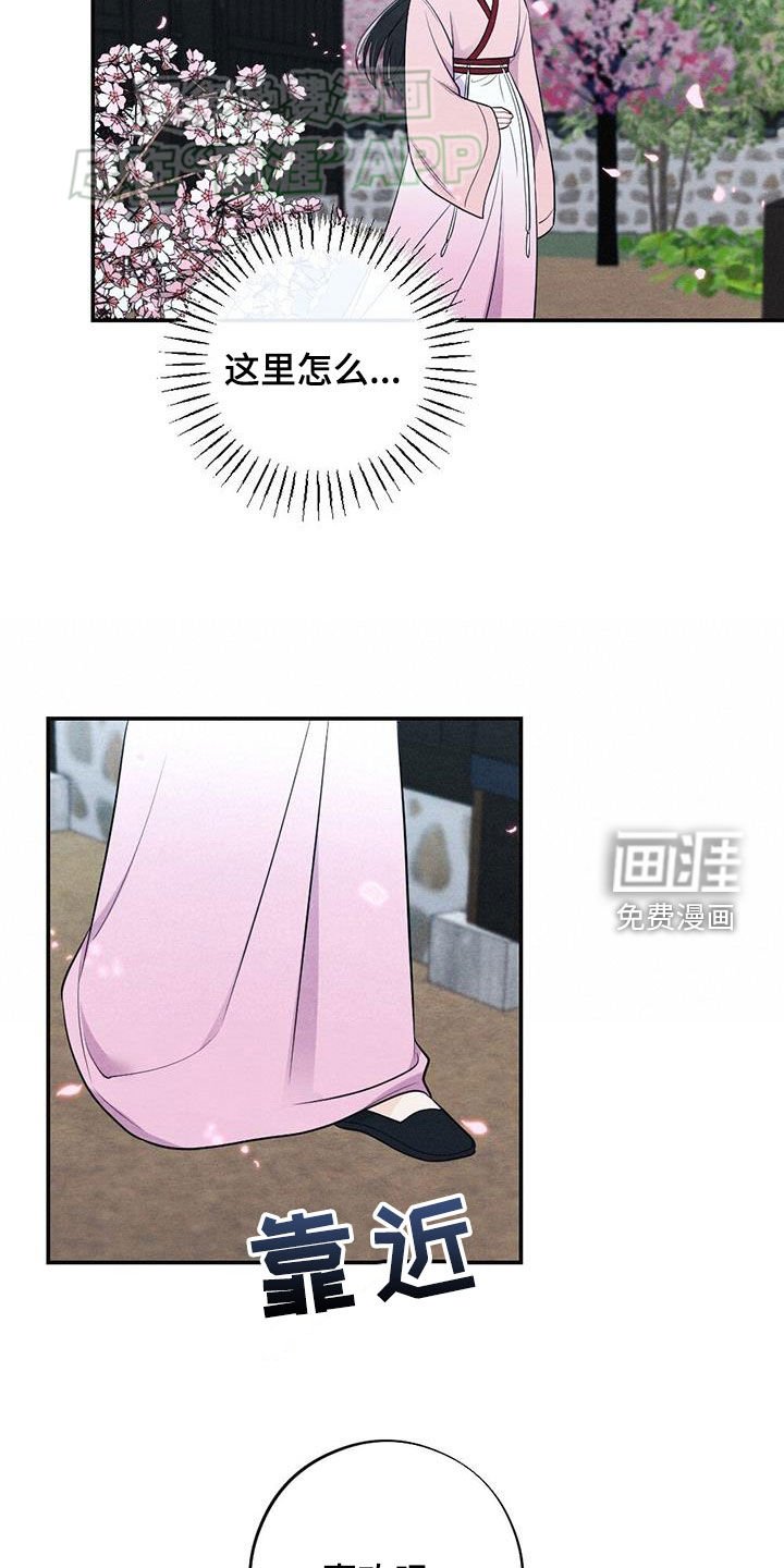 第118章：终天之慕（完结）