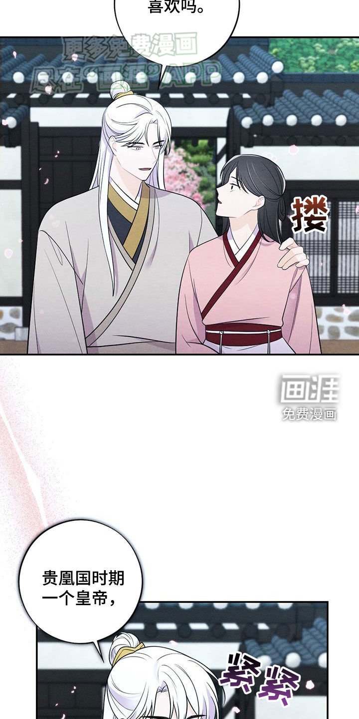 第118章：终天之慕（完结）