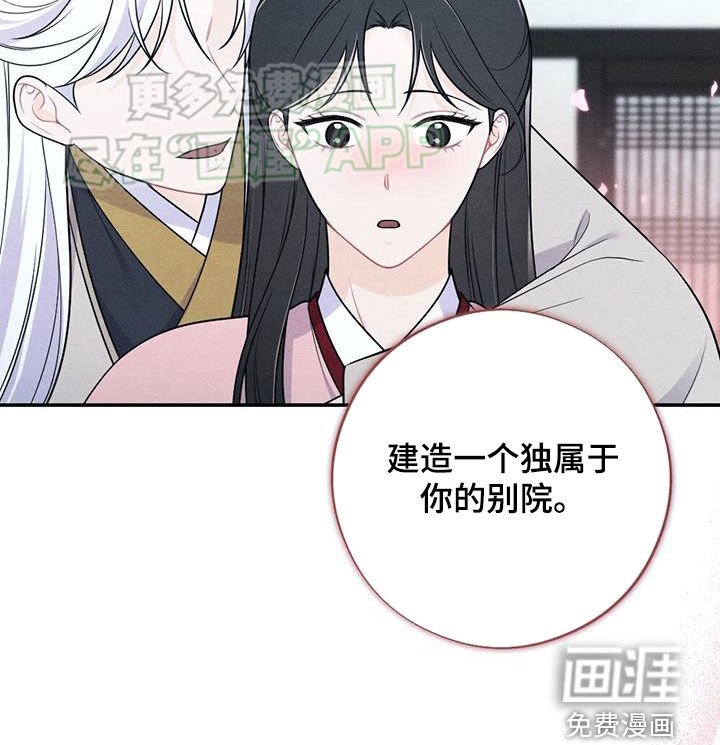 第118章：终天之慕（完结）