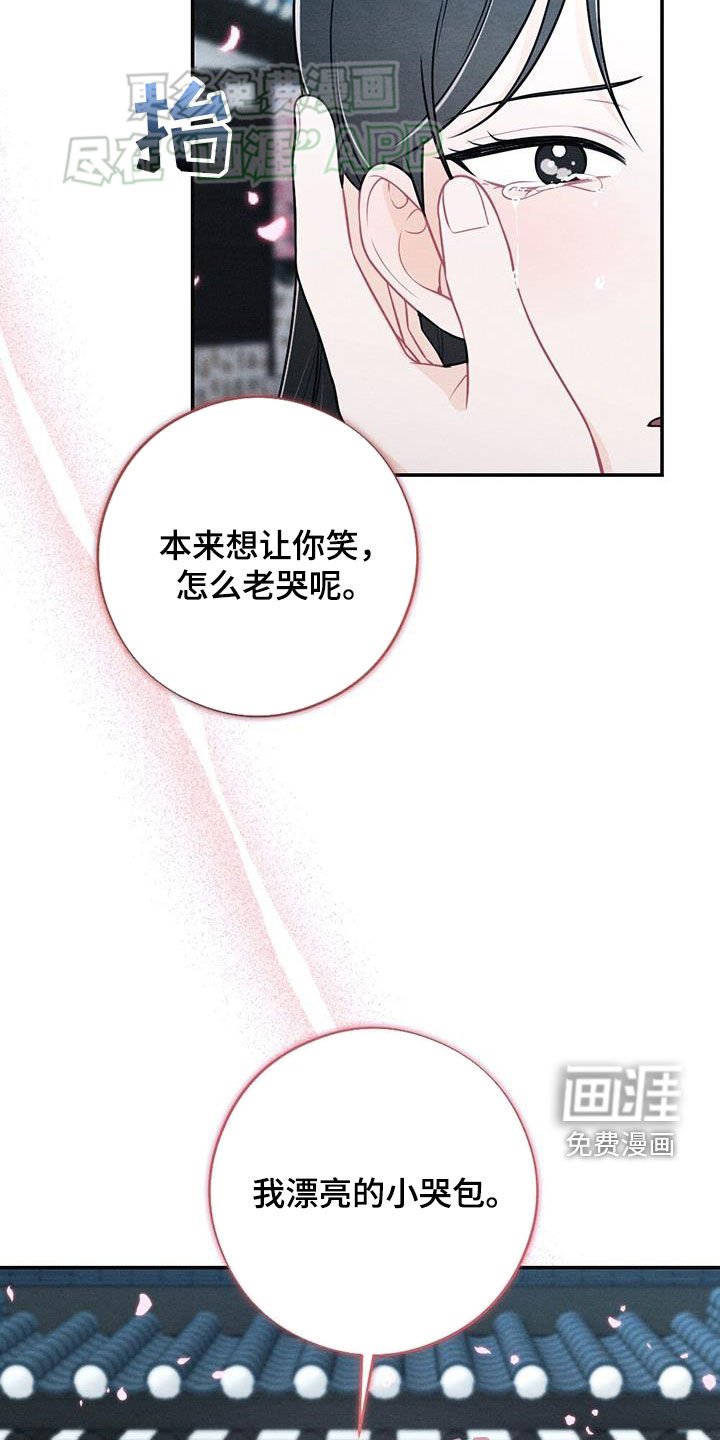 第118章：终天之慕（完结）