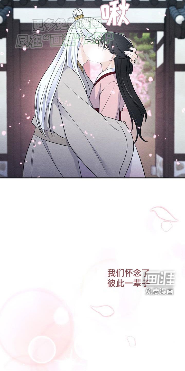 第118章：终天之慕（完结）