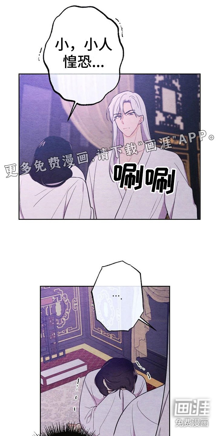第12章：威胁