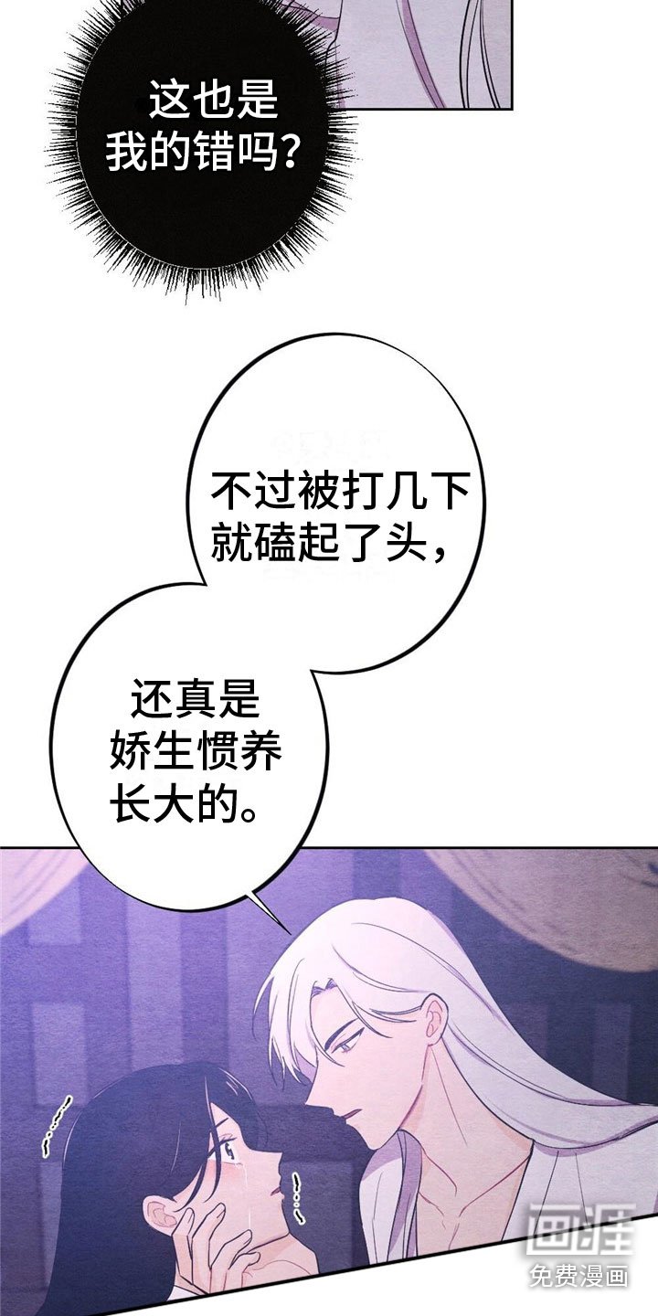 第12章：威胁