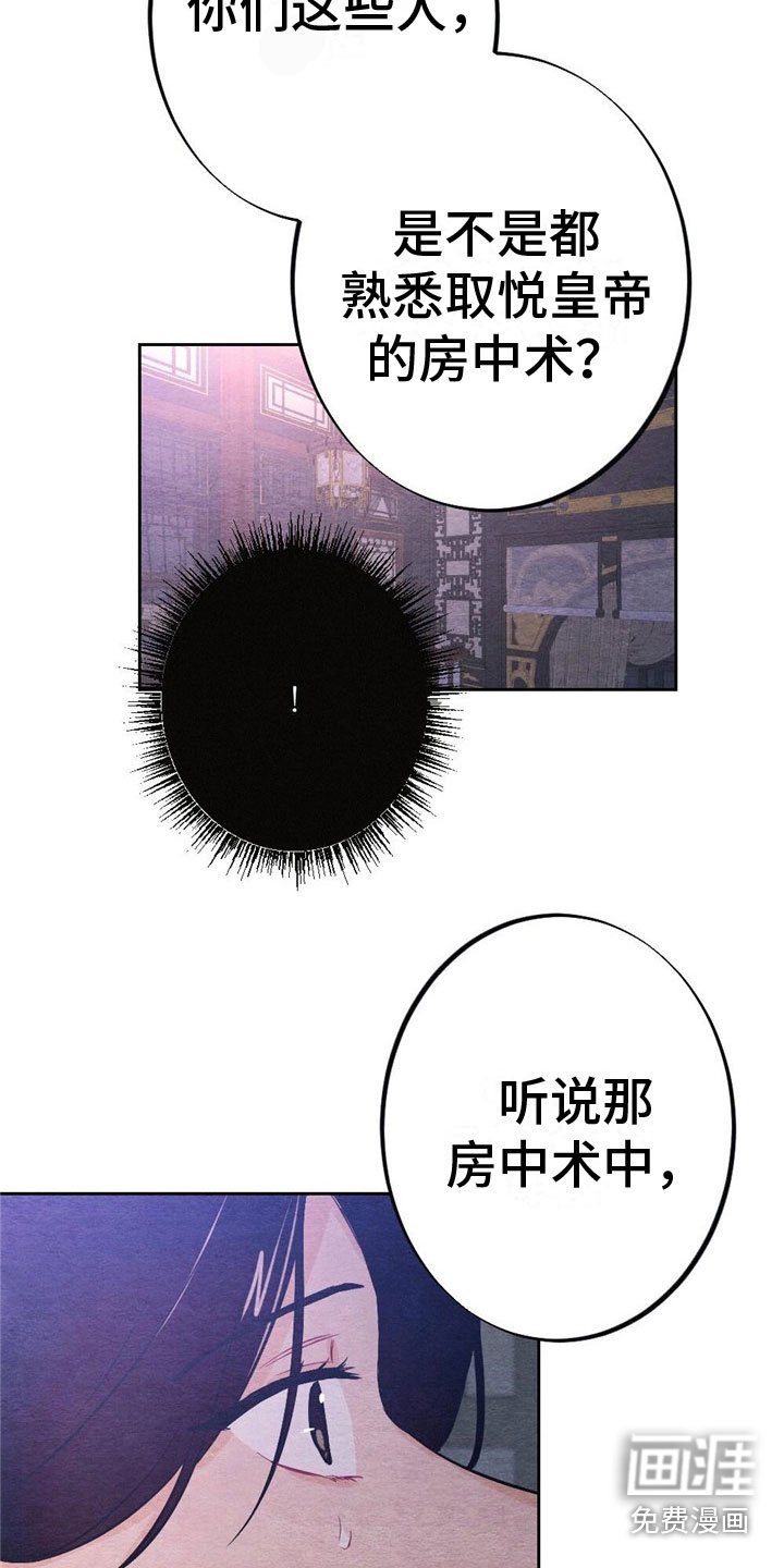 第12章：威胁