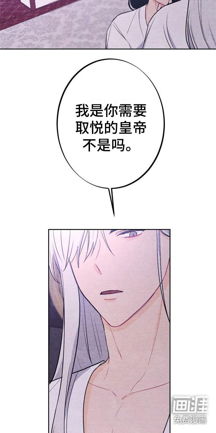 第12章：威胁