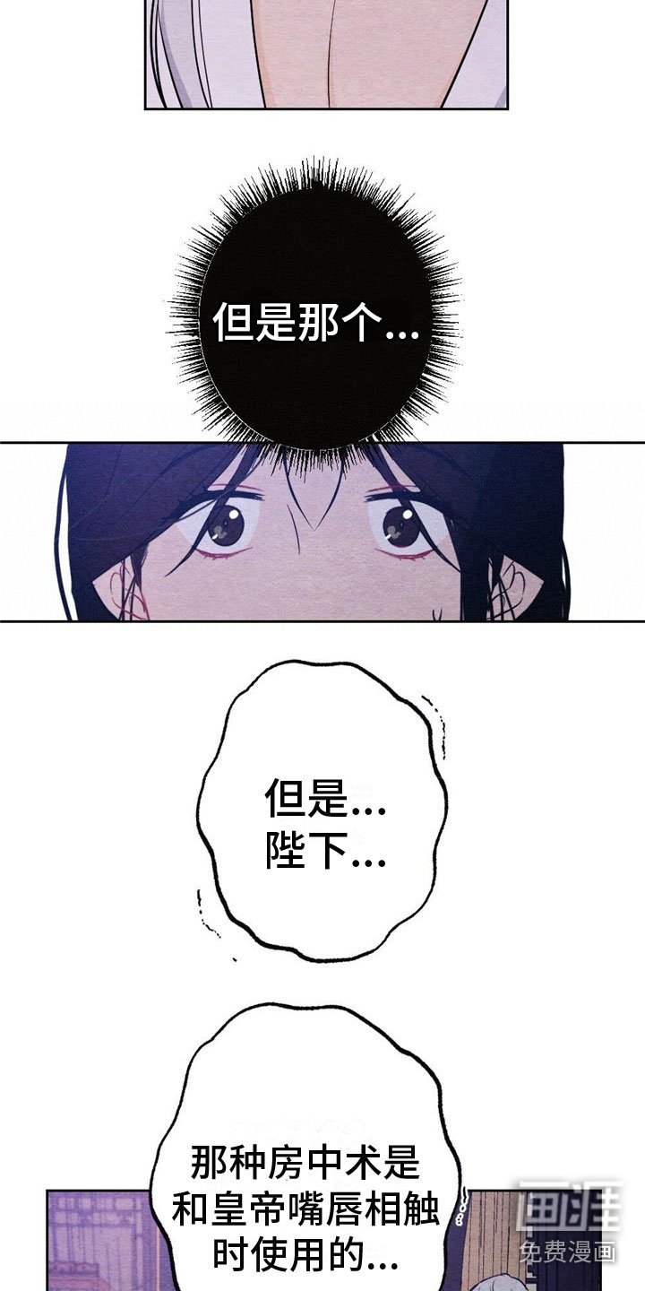 第12章：威胁