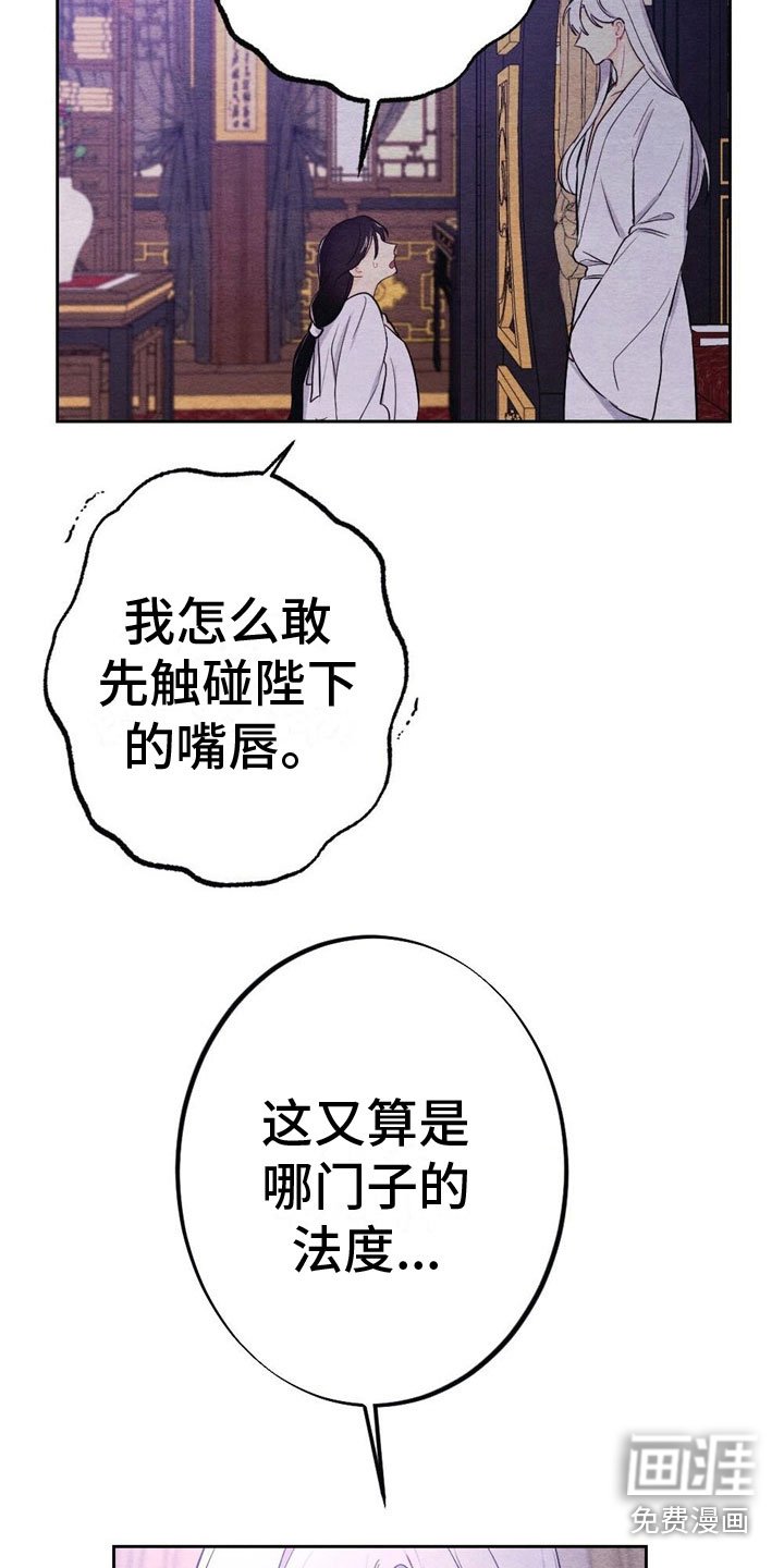 第12章：威胁