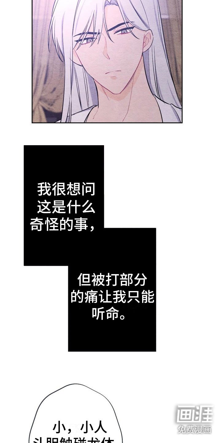 第12章：威胁