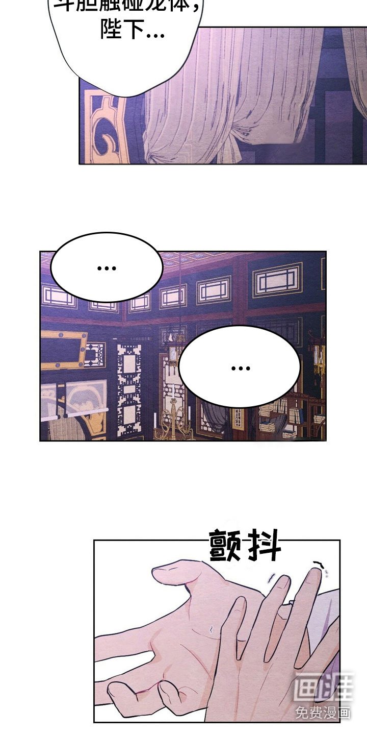第12章：威胁