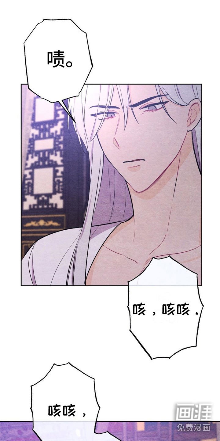 第12章：威胁