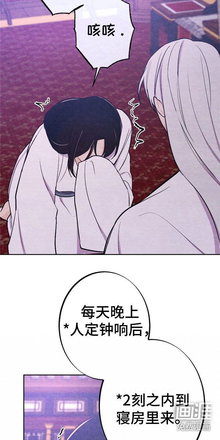 第12章：威胁