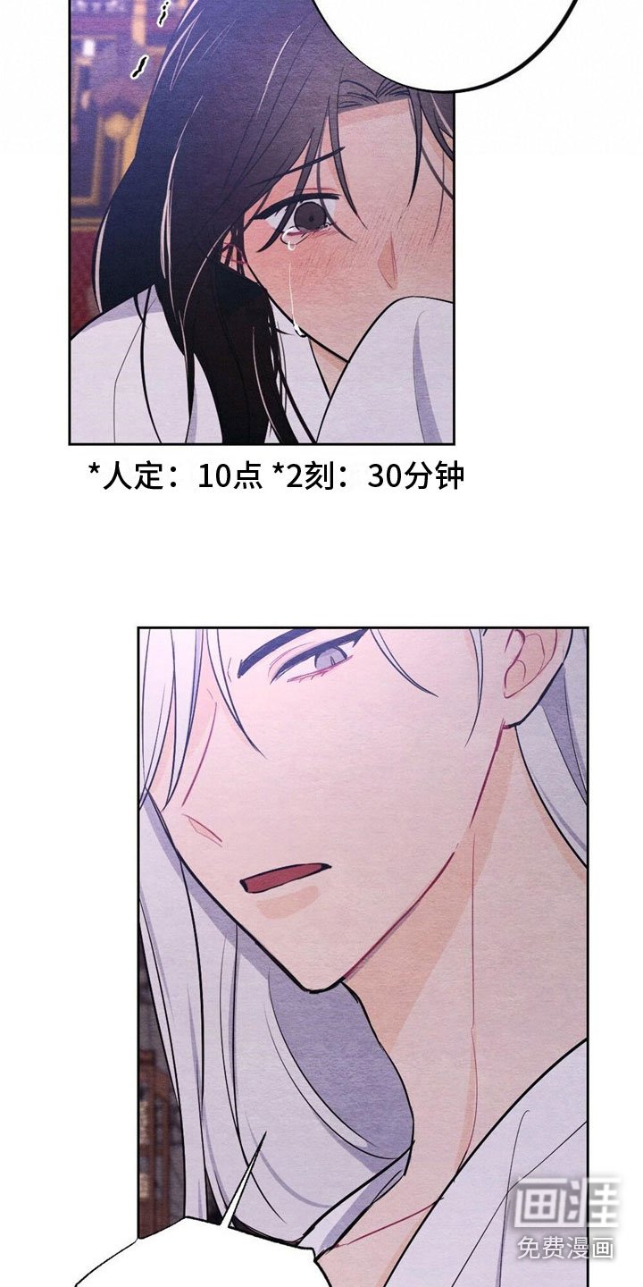 第12章：威胁