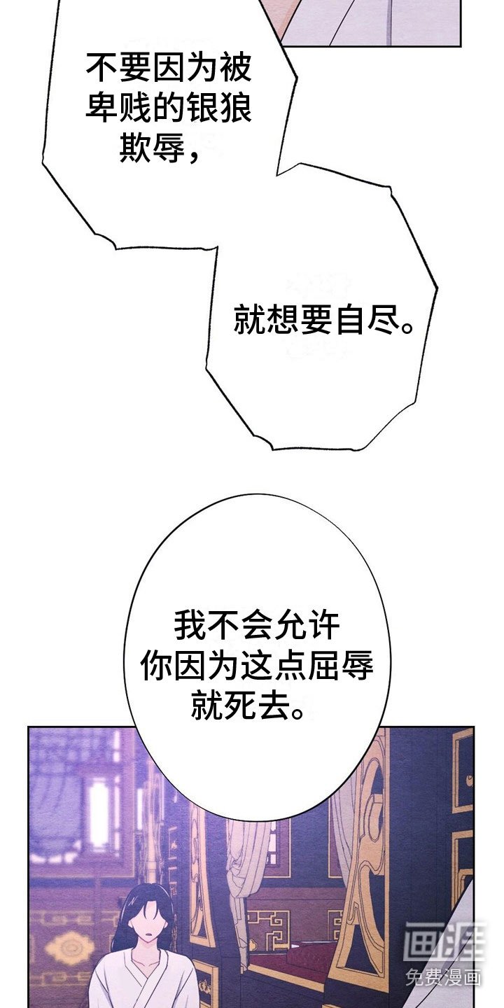第12章：威胁