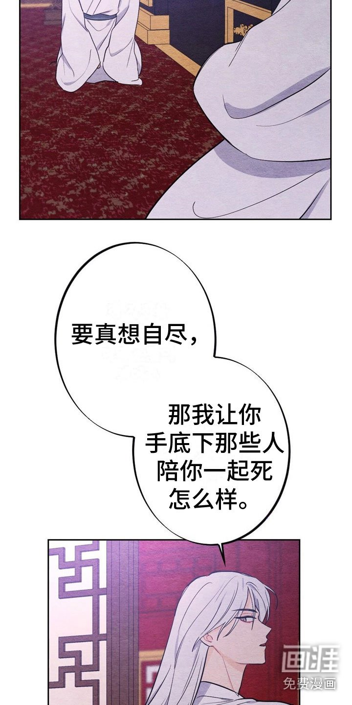 第12章：威胁